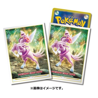 [Pokemon Center Japan] Sleeves (Japan) ซองใส่การ์ด Palkia (Origin Form) ของแท้