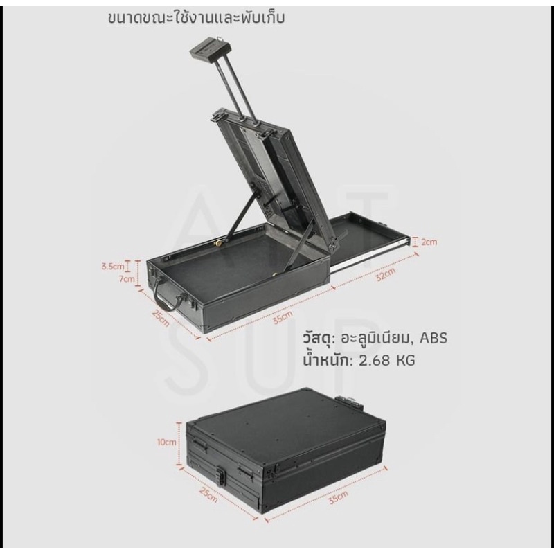 กล่องขาตั้งพกพาaltp-ขาตั้งวาดรูปนอกสถานที่-ขาตั้งพกพา-ขาตั้ง-ขาหยั่ง-ขาตั้งวาดรูป-easel