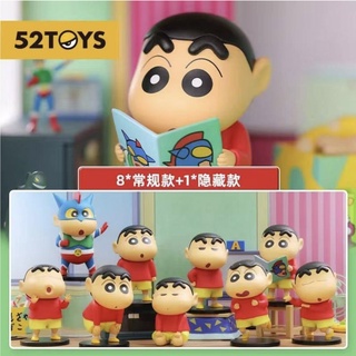 ❣️[Blind Box ready to ship : กล่องสุ่ม พร้อมส่ง] ❣️🌟 52TOYS : Crayon Shin-chan emoji series Lovely Figure toys Blind Box