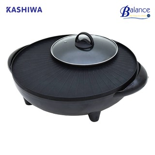 Kashiwa เตาปิ้งย่าง BBQ  รุ่น KW-310 1650 วัตต์