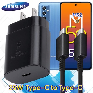 ที่ชาร์จ Samsung M52 25W Usb-C to Type-C ซัมซุง หัวชาร์จ US สายชาร์จ  2เมตร Super Fast Charge  ชาร์จด่วน เร็ว ไว ของแท้
