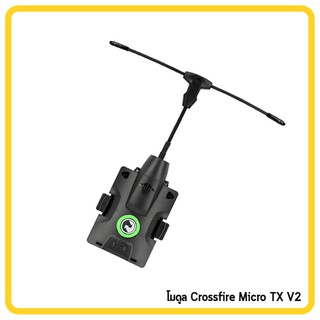 Tbs crossfire micro 2024 tx v2 1w