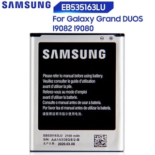 แบตเตอรี่ Samsung Galaxy Grand Prime EB-BG530BBC แท้