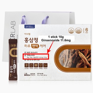 [Celltrion Skincure] INNERLAB Daily Immune Care สารสกัดโสมแดง 10 กรัม × 30 ซอง ต่อเดือน# ส่งตรงจากเกาหลี
