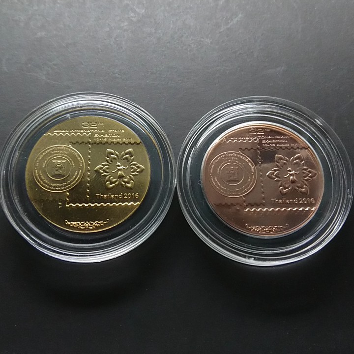 เหรียญที่ระลึก-เหรียญ-งานแสดงตราไปรษณีย์-ครั้งที่32-ชุด-2เหรียญ-เนื้อทองแดง-ทองเหลือง-ผลิตน้อย-ของสะสม-ของที่ระลึก