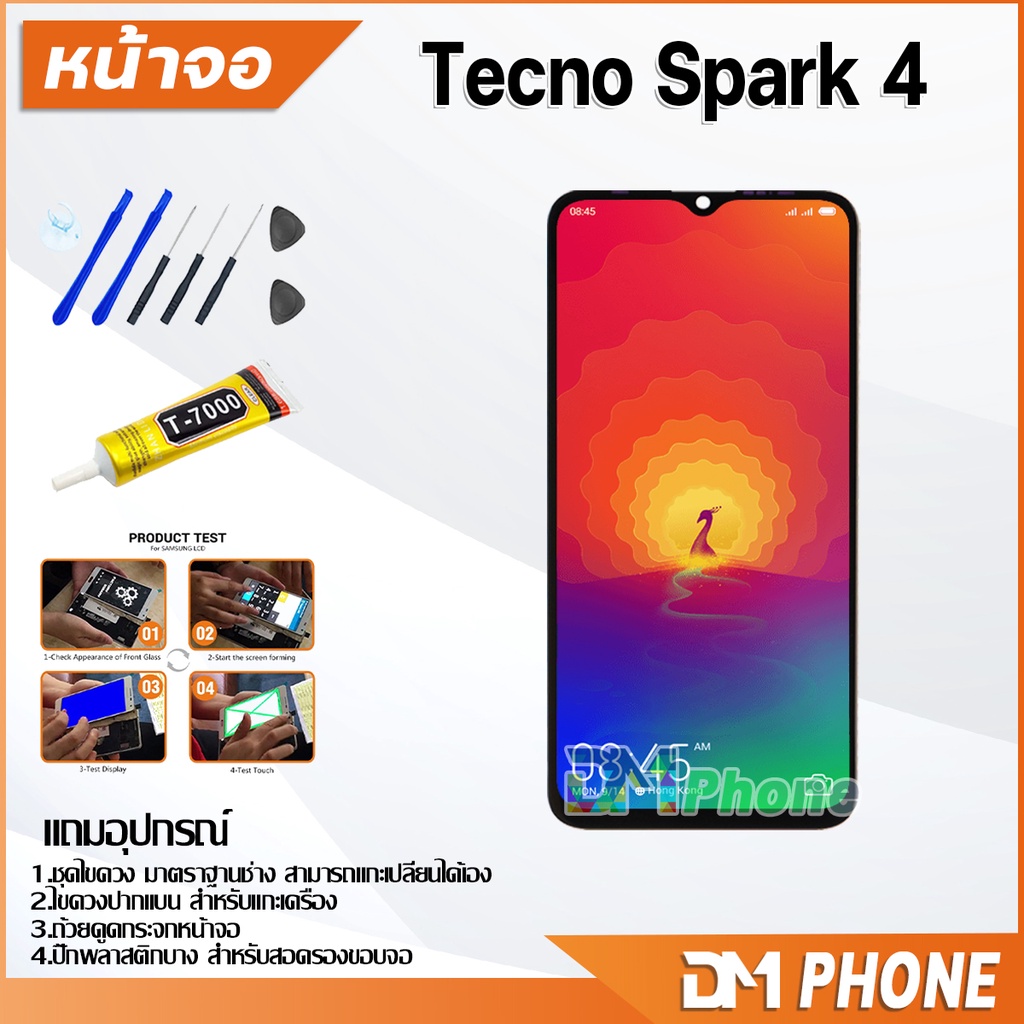 ภาพหน้าปกสินค้าหน้าจอ TECNO Spark 4 จอ จอชุด จอ+ทัช จอTECNO จอSpark4 LCD Display Touch TECNO Spark4 จากร้าน grandphone1 บน Shopee