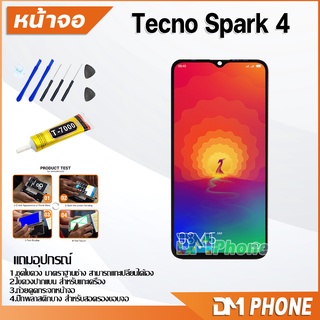 ภาพขนาดย่อของภาพหน้าปกสินค้าหน้าจอ TECNO Spark 4 จอ จอชุด จอ+ทัช จอTECNO จอSpark4 LCD Display Touch TECNO Spark4 จากร้าน grandphone1 บน Shopee