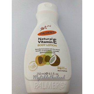 Pamer’s Natural Vitamin E Body lotion