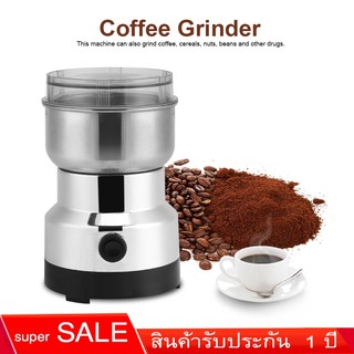 67aav เครื่องบดกาแฟไฟฟ้าขนาดพกพา SKU MD-01 สำหรับบดเมล็ดกาแฟไปจนถึงธัญพืชต่างๆ เครื่องทำกาแฟ เครื่องบดกาแฟ อาหารเช้า