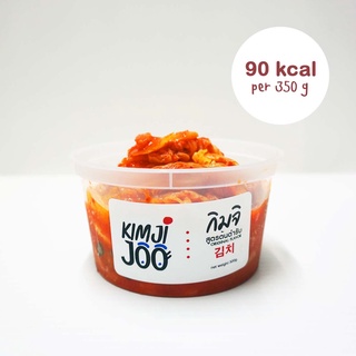 กิมจิผักกาดขาว สูตรคลีน คีโต ไม่ใส่น้ำตาล ขนาด 350 กรัม | kimjijoo kimchi