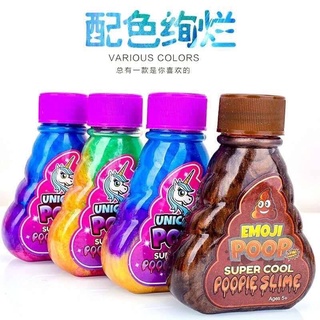 [พร้อมส่งจากไทย]  สไลม์ Unicorn Poop Poopies slime