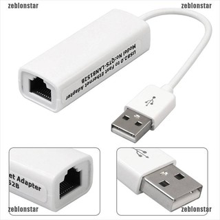 ภาพหน้าปกสินค้า❤Star อะแดปเตอร์การ์ดเครือข่าย USB 2.0 เป็นอีเธอร์เน็ต 10 100 Mbps RJ45 LAN ที่เกี่ยวข้อง