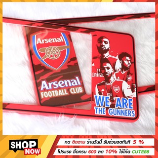 ภาพหน้าปกสินค้า🔥ARSENAL🔥กรอบทะเบียน กรอบป้ายทะเบียนการ์ตูนลายอาร์เซน่อล กรอบป้ายทะเบียนกันน้ำ เลือกได้ 3 ขนาด ใส่รถ 1 คัน มี 2 แผ่น ซึ่งคุณอาจชอบราคาและรีวิวของสินค้านี้