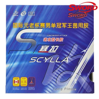 ยางปิงปองเม็ดยาว Sword รุ่น Scylla – soft and dangeorus long pimple