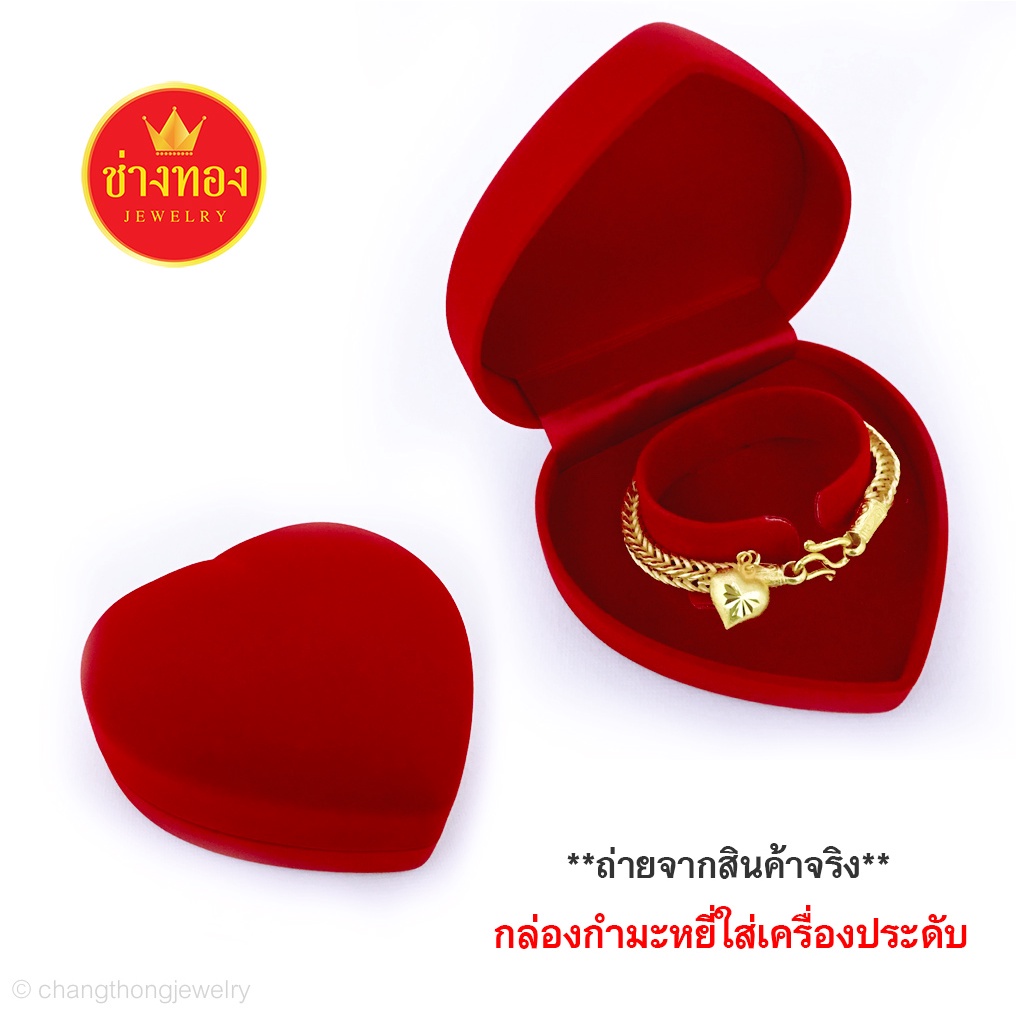 กล่องกำมะหยี่ชุดเซ็ตสร้อยคอ-กล่องกำมะหยี่กำไลพื้นแดง-กล่องกำมะหยี่ใส่สร้อยข้อมือ-แหวน-ต่างหู