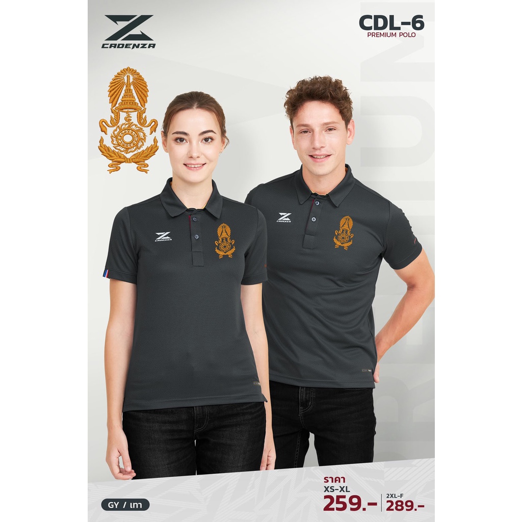 เสื้อกองทัพบก-โลโก้ปัก-รุ่น-cdl-6