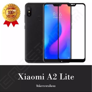 Xiaomi Mi A2 lite (Redmi 6pro) ฟิล์มกระจกนิรภัย เต็มจอ Xiaomi mi A2 lite คุณภาพดี Mi A2lite