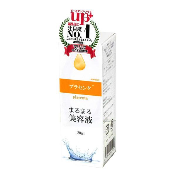 marumaru-placenta-essence-20-ml-เซรั่มบำรุงผิวเข้มข้น-สูตรพลาเซนต้า
