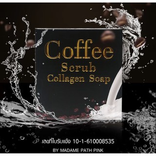 Coffee Scrub collagen soap สบู่สครับกาแฟ