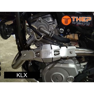 [T] การ์ดท่อ สำหรับ Kawasaki KLX (ส่งฟรี)