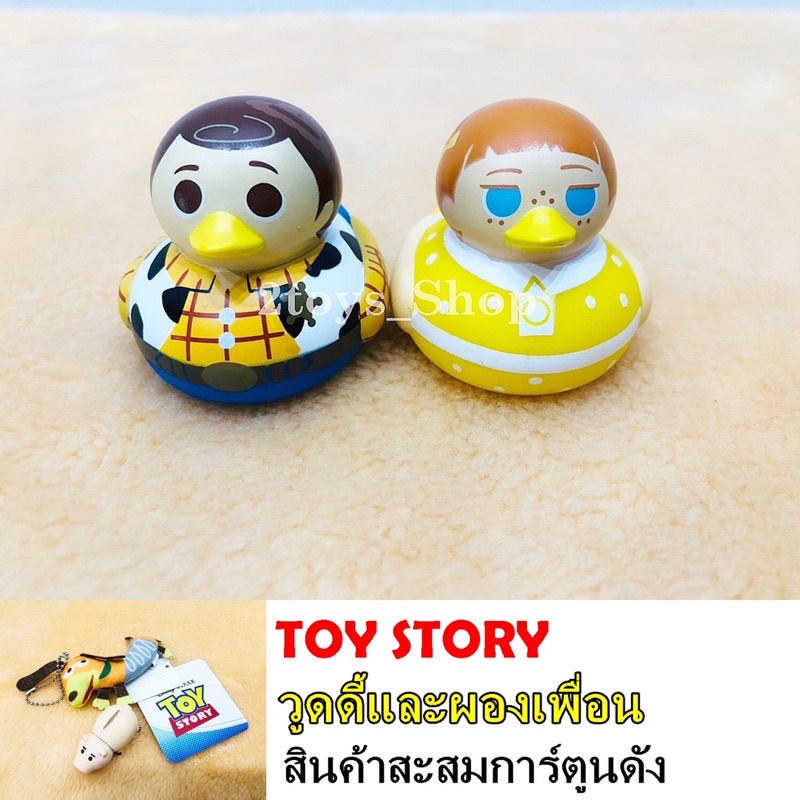 ของเล่นและโมเดลของ-ทอยสตอรรี่-toy-story-สินค้าพร้อมส่ง