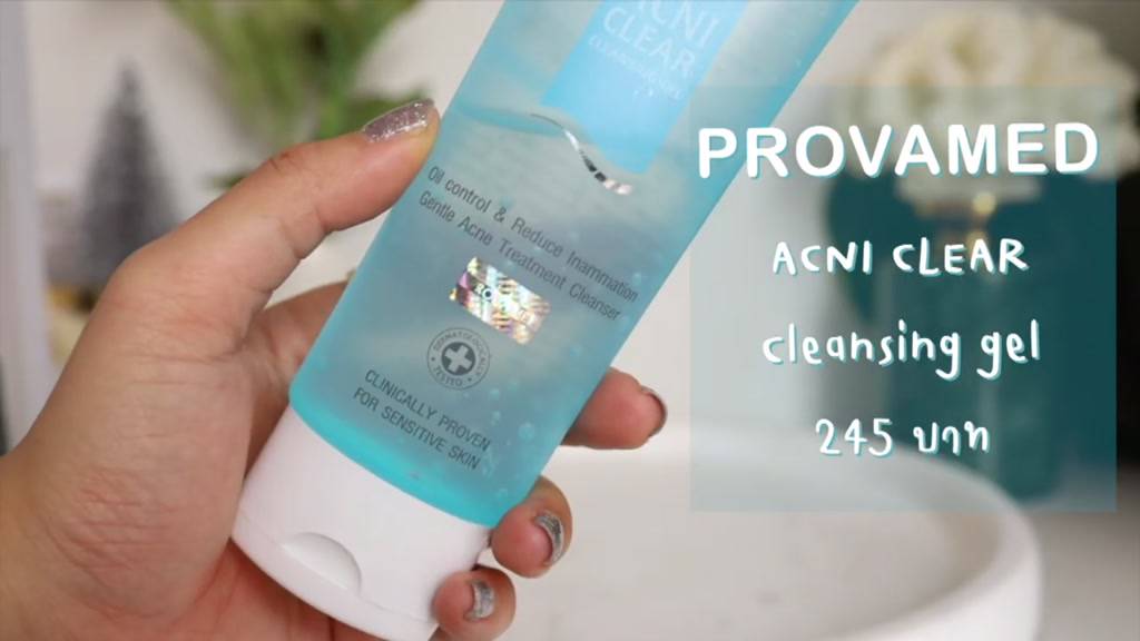 ล้างหน้า-ลดสิว-ผิวไม่เอี๊ยด-provamed-acniclear-cleansing-gel-120ml