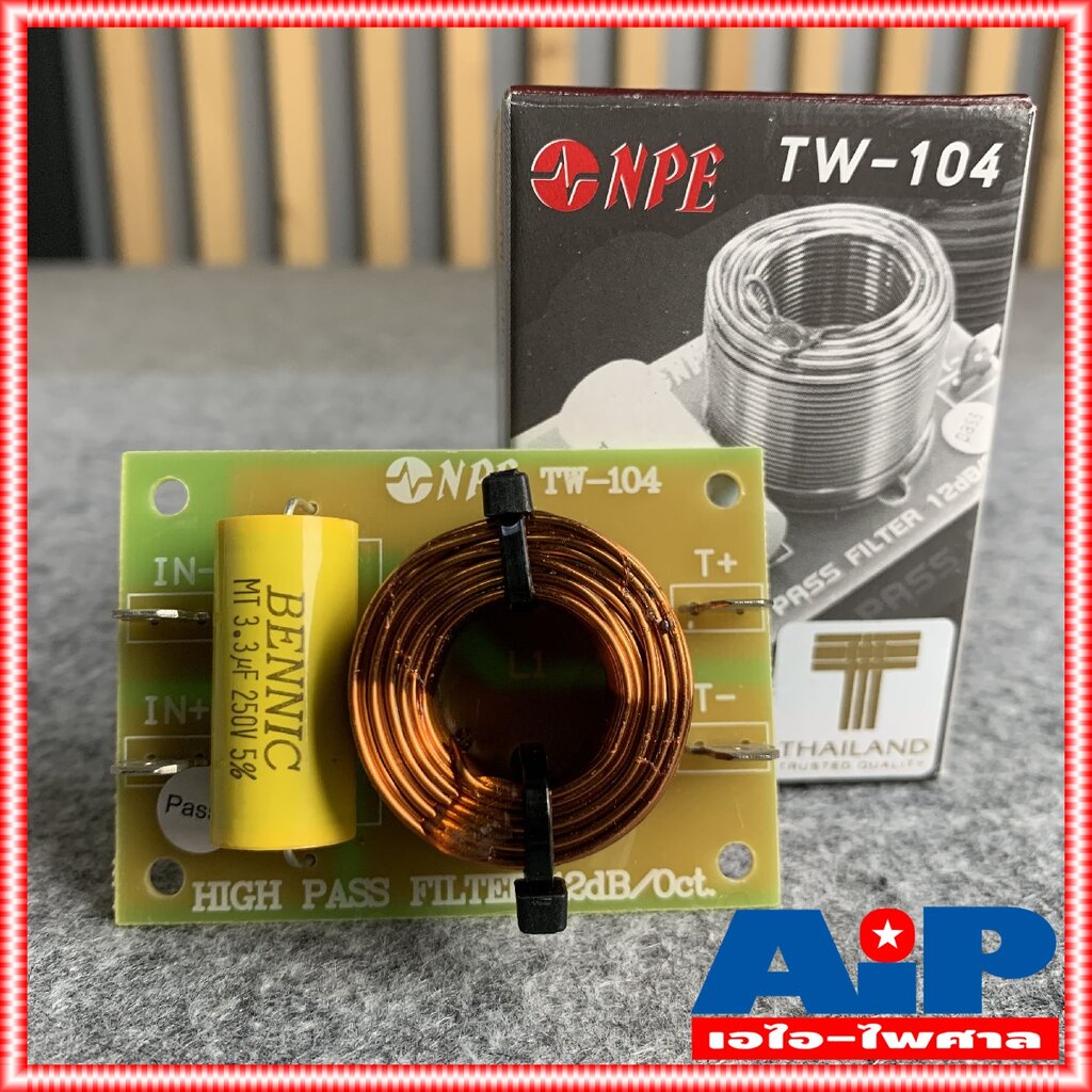 1อัน-npe-tw104-network-4khz-เน็ตเวิร์คลำโพง-tw-104-เน็ตเวิร์ค-tw-104-เน็ตเวิร์คเสียงแหลม-ตัวกรองเสียงแหลม