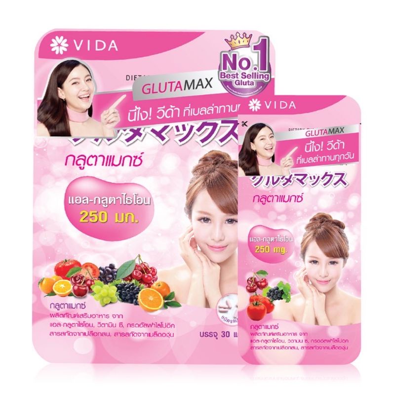 glutamax-l-glutathione-30ฟรี7แคปซูล-สวยใสมีออร่าด้วยกลูต้าจากญี่ปุ่น