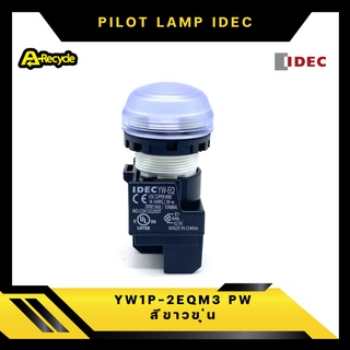 IDEC YW1P-2EQM3 PW  PILOT LAMP 220V 22mm สีขาวขุ่น