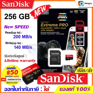 สินค้า SANDISK เมมโมรี่การ์ด Micro SD card ExtremePRO 256GB [200/140MB/s R/W] A2, UHS-I,U3 [SDSQXCD-256G-GN6MA] memory card แท้