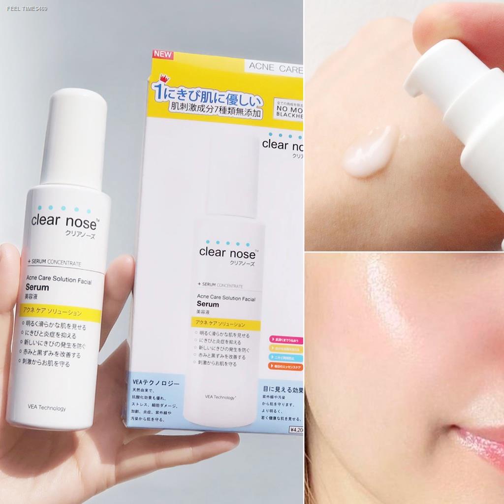 พร้อมสต็อก-โปรแรง-เซรั่มบูสต์ผิว-เคลียร์โนส-clear-nose-serum-เซรั่มสิว-100ml-1ชิ้น-csr