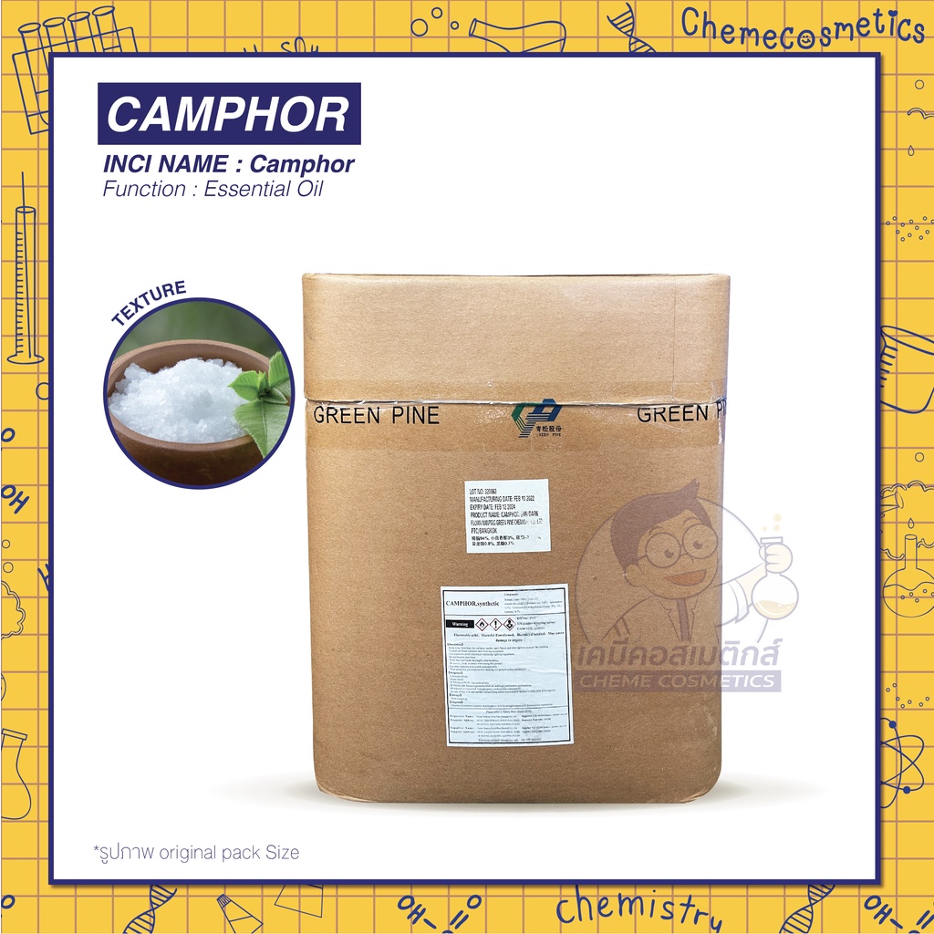 camphor-การบูร-ผง
