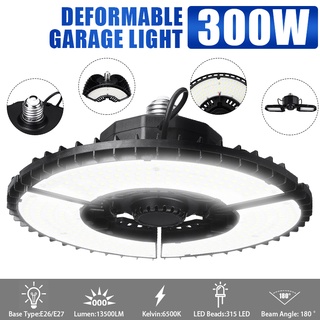 13500lm พับได้ UFO 315LED สูง Bay ไฟโรงรถ Led โคมไฟอุตสาหกรรมคลังสินค้า Led สูง Bay โคมไฟ 300W / 200W