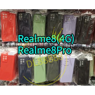 เคสTPU​นิ่ม​สีพาสเทลคลุมกล้อง For​ Realme8 4G | Realme8Pro | Realme 8​ | Realme 8 Pro / Realme8 5G
