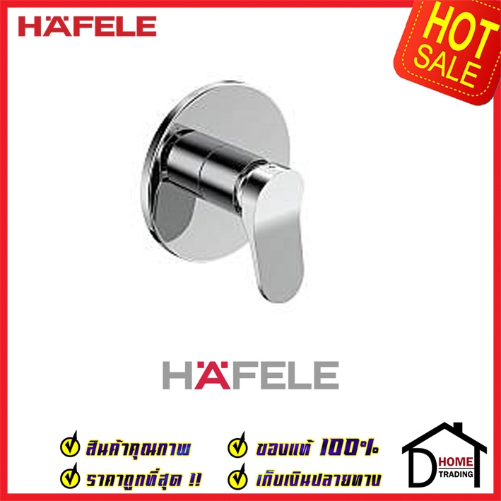 hafele-ก๊อก-วาล์วฝักบัว-แบบฝังผนัง-รุ่น-curve-สีโครมเงา-589-68-063-single-lever-shower-mixer-concealed-installation