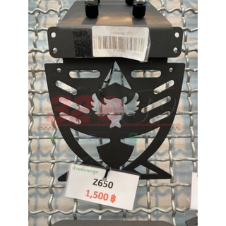 ท้ายพับนกฮูก KAWASAKI Z650 !! ส่งไว