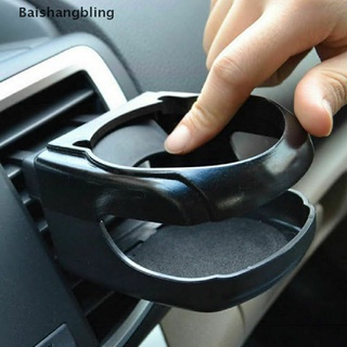 BSBL Black Car Accessories Drink Cup Holder Air Vent Clip-on Mount Water Bottle Stand BL