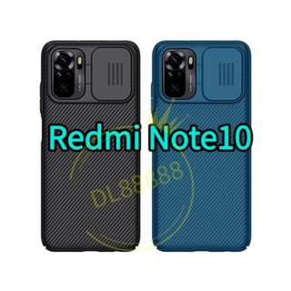 Redmi Note10 ✨Nillkin เคสเปิด/ปิด​เลนส์​กล้อง​ For​ RedmiNote10 / Redmi Note10Pro / RedmiNote10Pro CamShieldCase Note10s