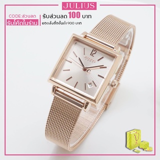 สินค้า ประกันศูนย์ไทย นาฬิกา Julius เกาหลีแท้ 100% รุ่น JA-1083