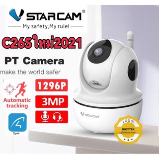 ภาพขนาดย่อของภาพหน้าปกสินค้าVStarCam C26S NEW-กล้องวงจรปิดไร้สาย WiFi IR-Cut P/T IP Camera 1296P รุ่น C26S จากร้าน nikyshop1 บน Shopee