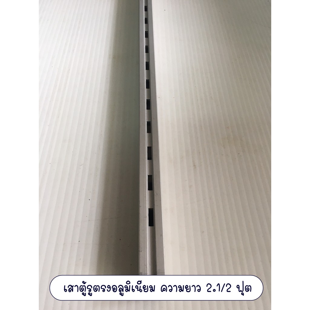 ภาพหน้าปกสินค้าเสาตู้รูตรง แบบอลูมิเนียม จากร้าน sinchareon บน Shopee