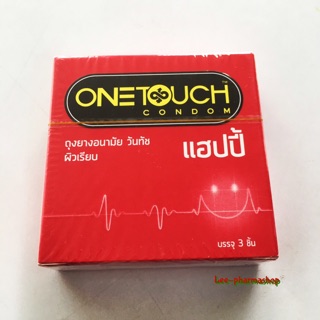 ภาพขนาดย่อของภาพหน้าปกสินค้า(ใหม่ 3 แบบ) ถุงยางอนามัย OneTouch ถุงยาง Playboy ของแท้พร้อมส่ง มีรุ่นให้เลือกเยอะ(กล่องละ 3 ชิ้น) จากร้าน lee.pharmashop บน Shopee ภาพที่ 6