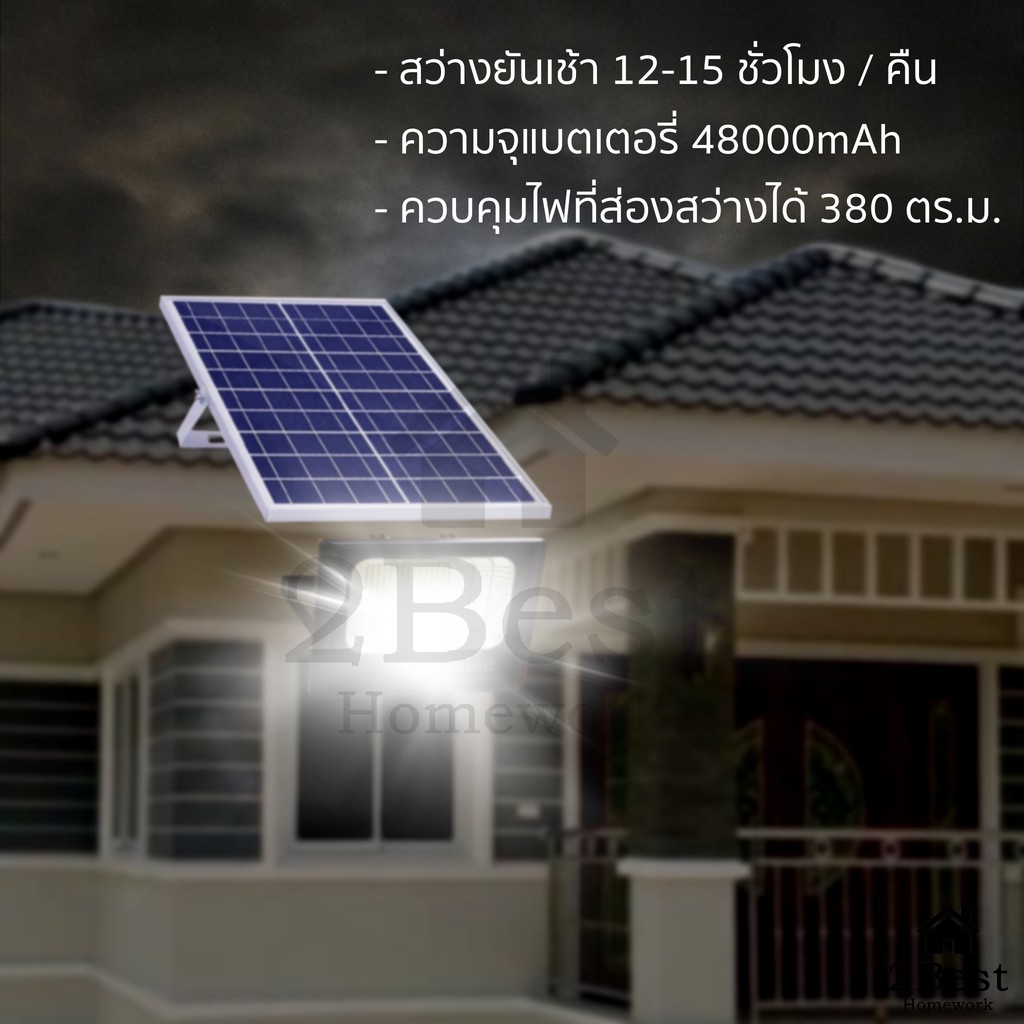 jd-1000w-ไฟสปอร์ตไลท์-led-835-smd-แสงสีขาว-solar-light-led-ไฟโชล่าเซลล์-โคมไฟสปอร์ตไลท์-โคมไฟโซล่าเซล-โคมไฟถนนล่าเซลล์