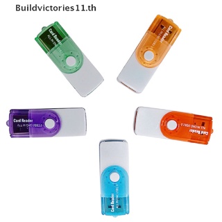 【Buildvictories11】เครื่องอ่านการ์ดหน่วยความจํา Usb 4 in 1 ความเร็วสูง สําหรับ MS MS-PRO TF Micro SD