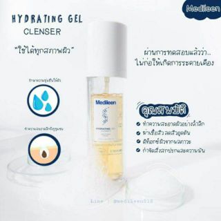 ภาพขนาดย่อสินค้าเจลล้างหน้า Hydrating Gel Cleanser 100ml.