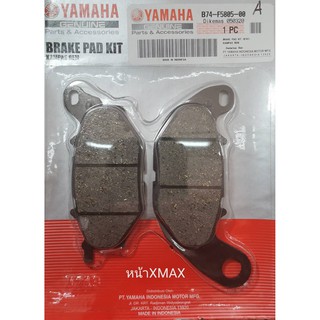 ผ้าดีสหน้า XMAX 300 Yamaha *แท้*