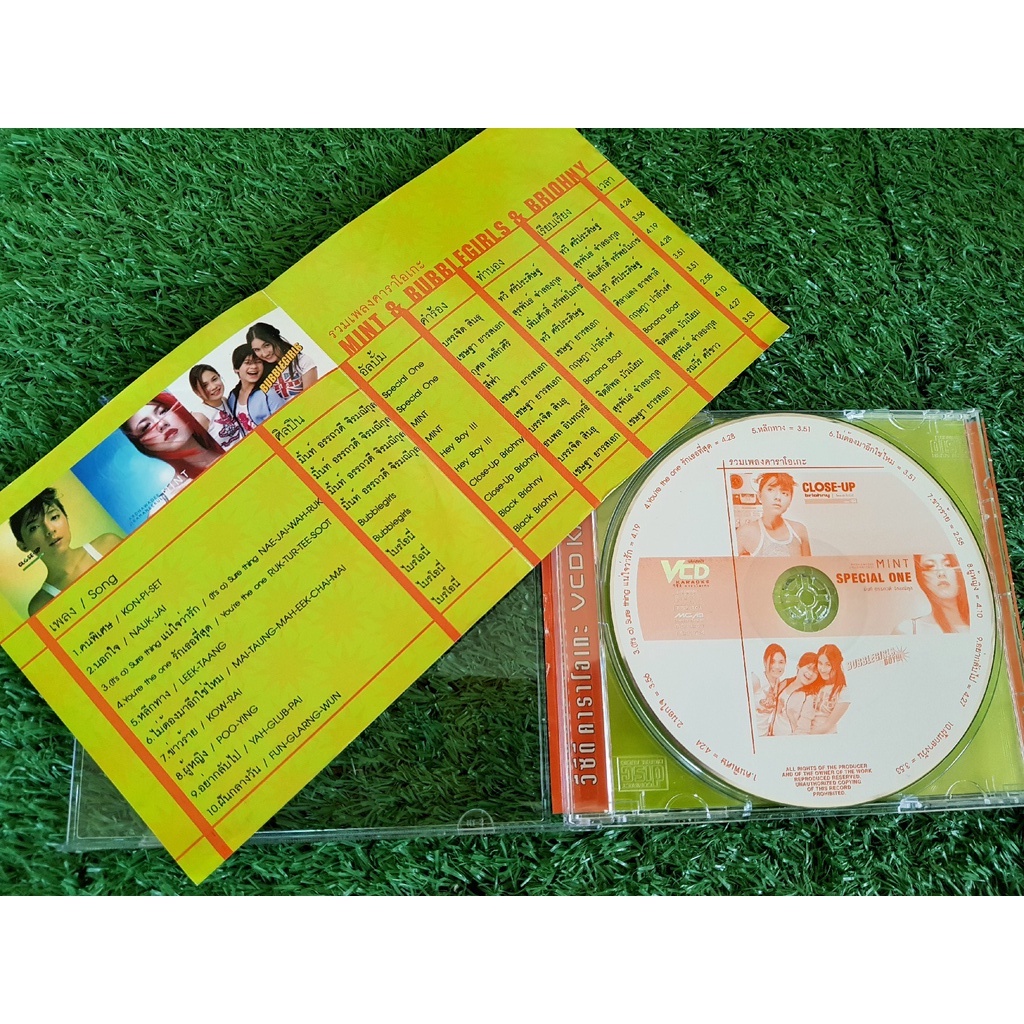 vcd-แผ่นเพลง-มิ้นท์-อรรถวดี-บับเบิ้ล-เกิร์ล-ไบรโอนี่-mint-uttawadee-bubblegirls-briohny