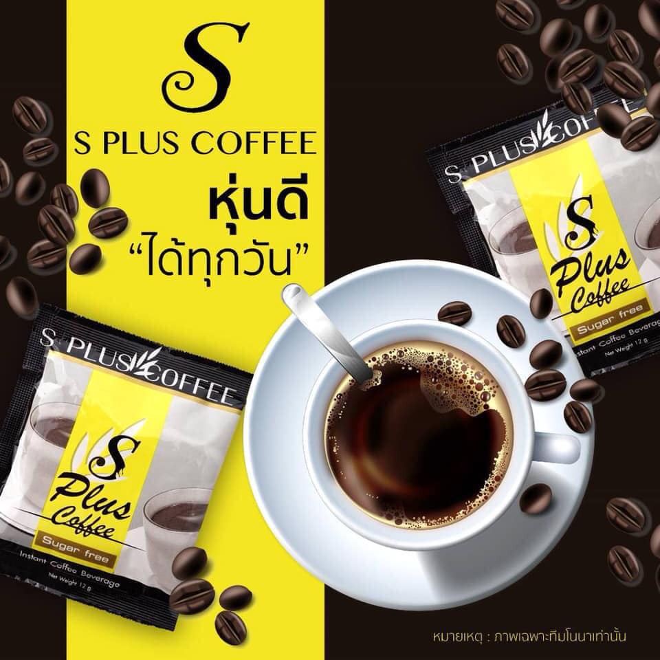 กาแฟเอสพลัส-s-plus-coffee-pgp-1-กล่อง-17-ซอง