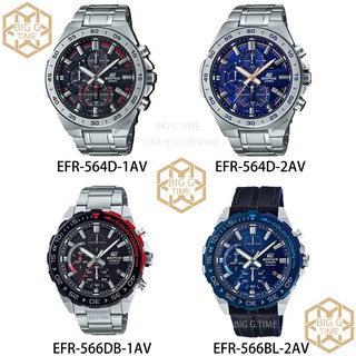 นาฬิกา Casio Edifice EFR-564/566 Series ของแท้ รุ่น EFR-564D-1A/EFR-564D-2A/EFR-566DB-1A/EFR-566BL-2A รับประกัน 1 ปี