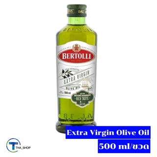 THA shop (500 ml x 1)Bertolli Extra Virgin Olive Oil เบอร์ทอลลี่ น้ำมันมะกอกเอ็กซ์ตร้าเวอร์จิ้น ปรุงอาหาร คีโต ทำกับข้าว